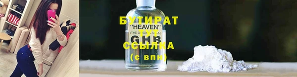 мет Гусь-Хрустальный